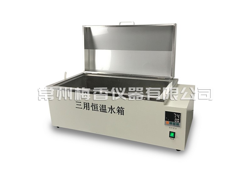 數顯恒溫三用水箱