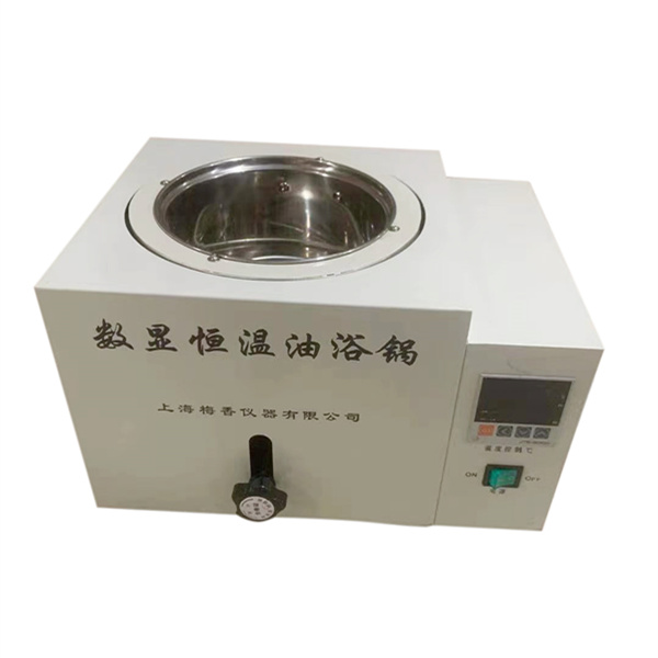 數顯恒溫油浴鍋