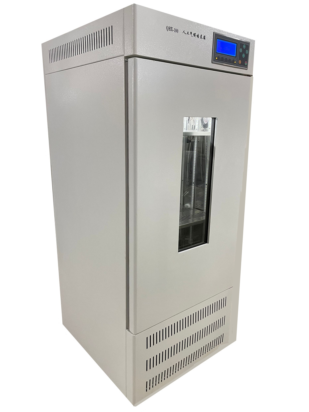 人工氣候培養箱